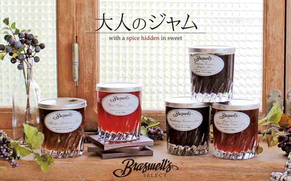 jam
